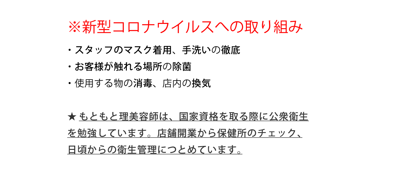 インフォ